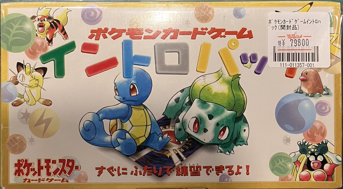 福福ポケカ #ポケカ 🦉福福トレカ池袋ポケモンカード専門店本館