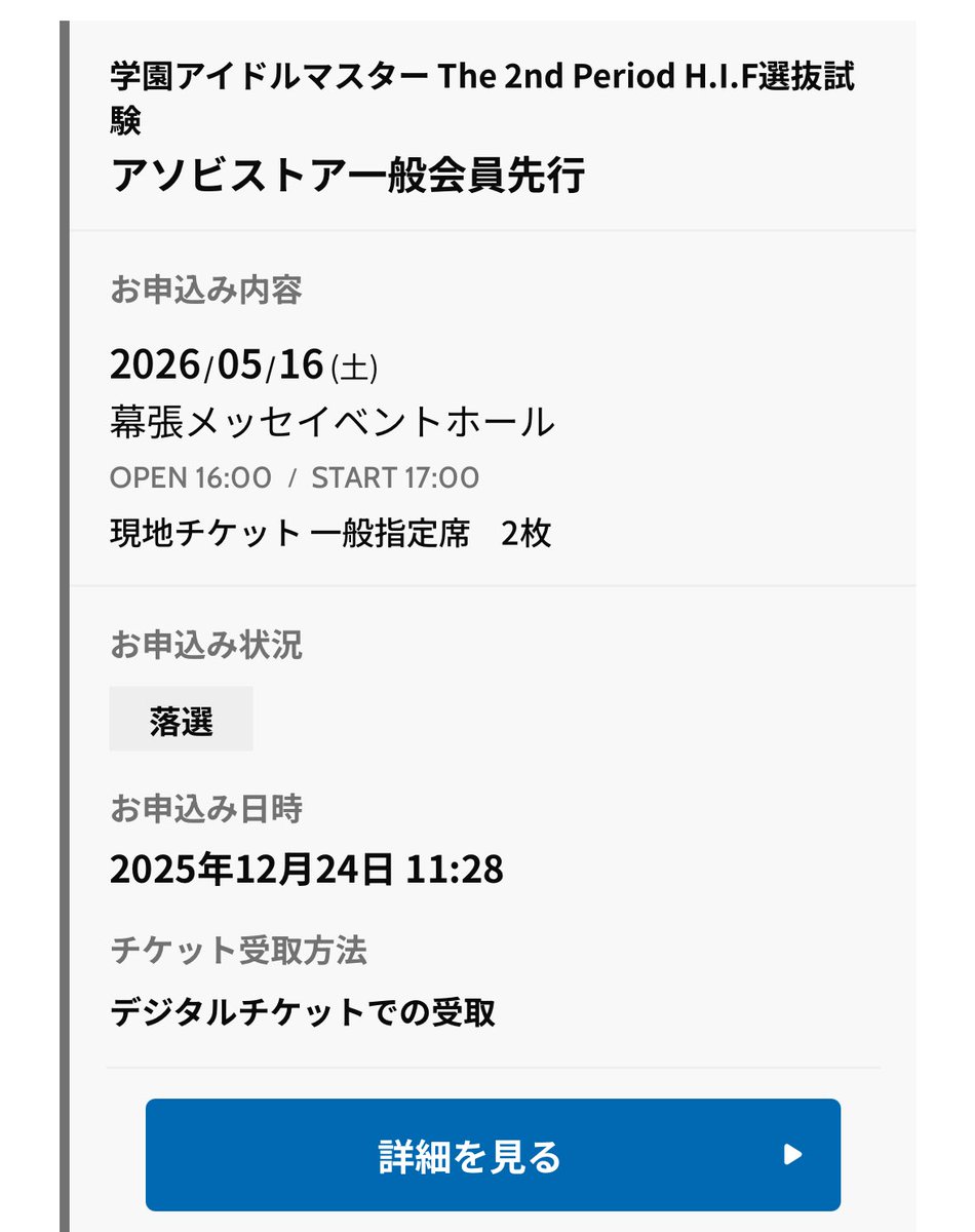 助けてもらっていいですか？
主に1枚目