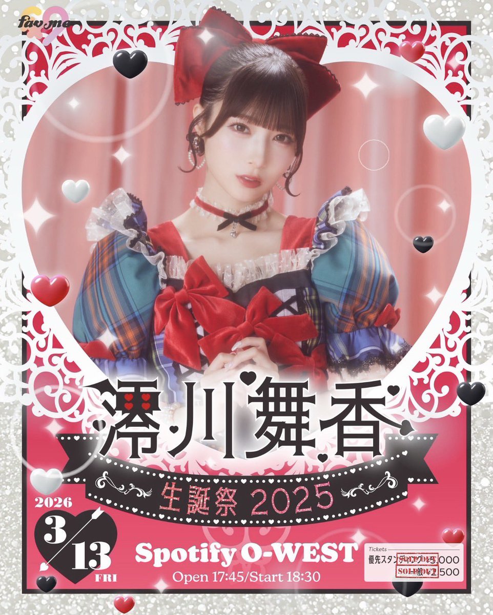 リクエストです♡♡ NEW163 (@NEW163) / Posts / X