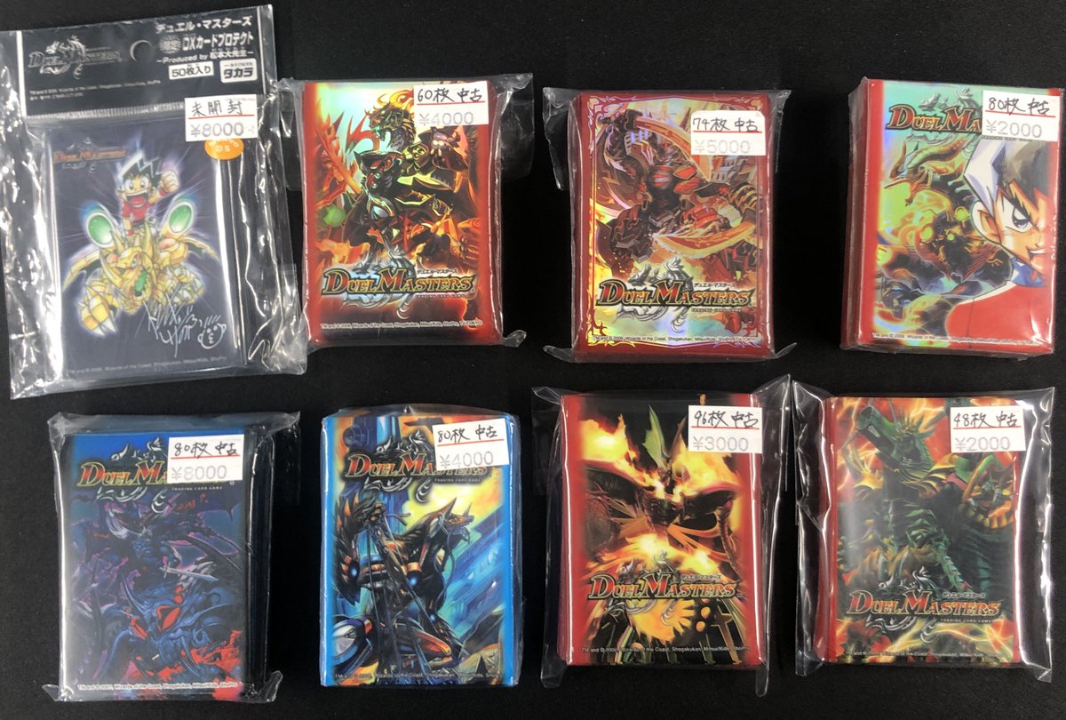 入荷情報】 遊戯王・デュエマ館に入荷！ 公式スリーブを価格調整・補充