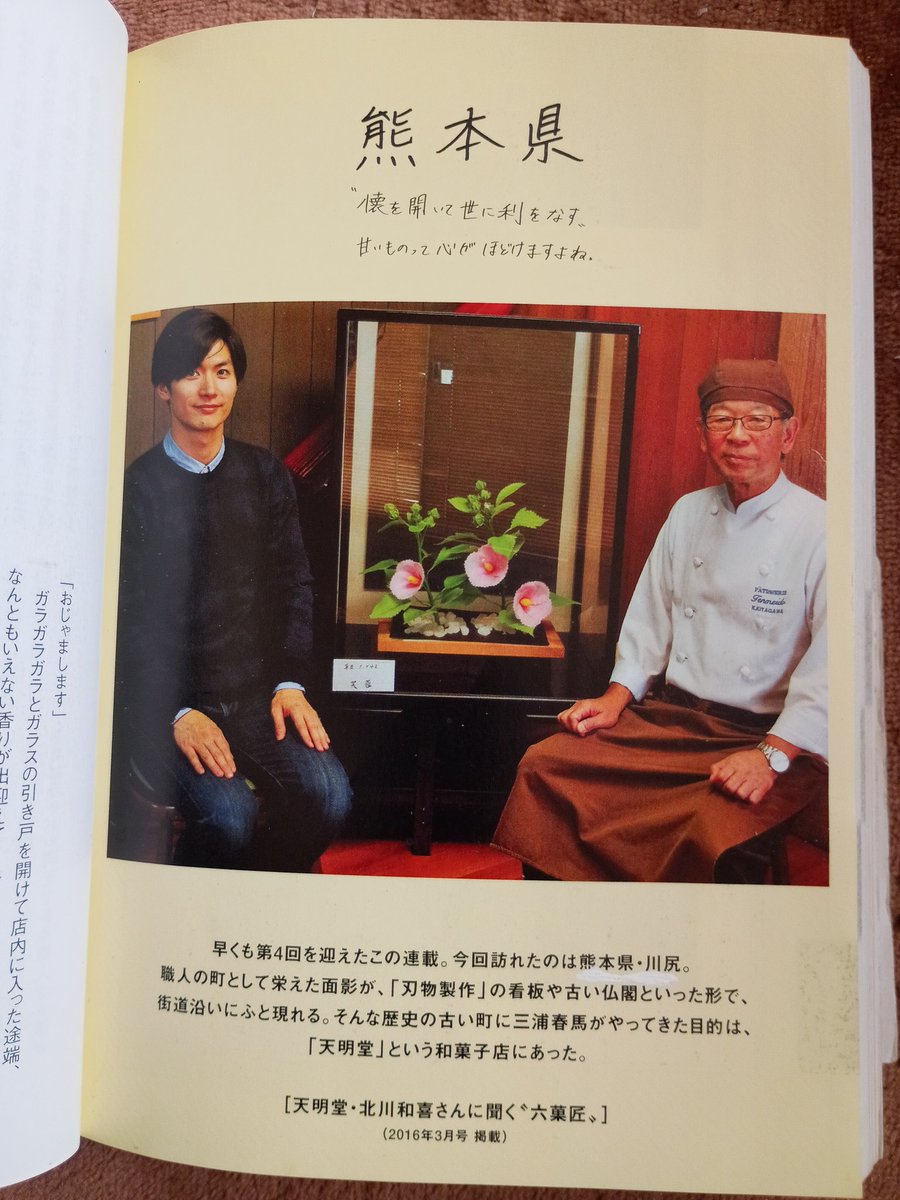 ruby (@ruby23932905) / Posts / X