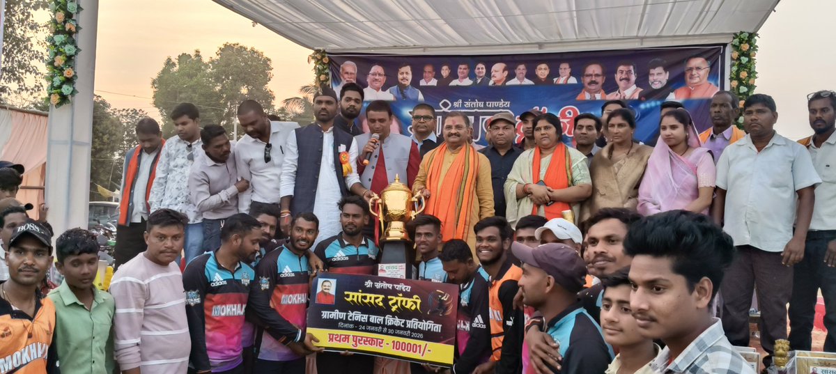BheshBai's tweet photo. आज बड़गांव चारभाठा मैदान में आयोजित सांसद ट्रॉफी ग्रामीण टेनिस बॉल क्रिकेट प्रतियोगिता में शामिल हुआ।इस दौरान खिलाड़ियों को प्रोत्साहित कर उत्कृष्ट खेल प्रदर्शन की शुभकामनाएं दिया।इस अवसर पर यशस्वी संसद संतोष पाण्डेय जी के साथ उपस्थित हुई।#CricketTournament
#cricket 
#KheloIndia https://t.co/sEgj0si5JF