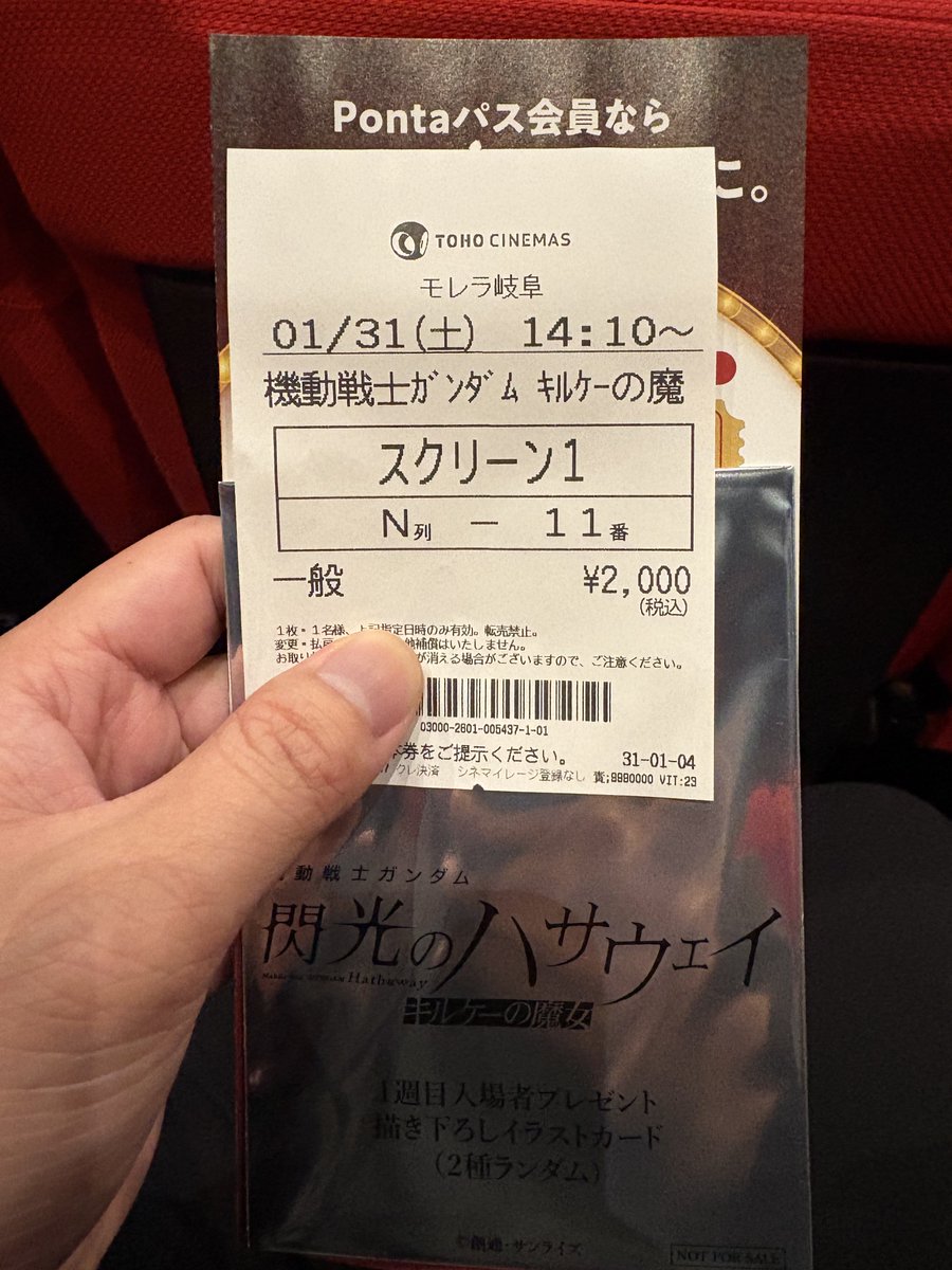おちゃやま tweet media