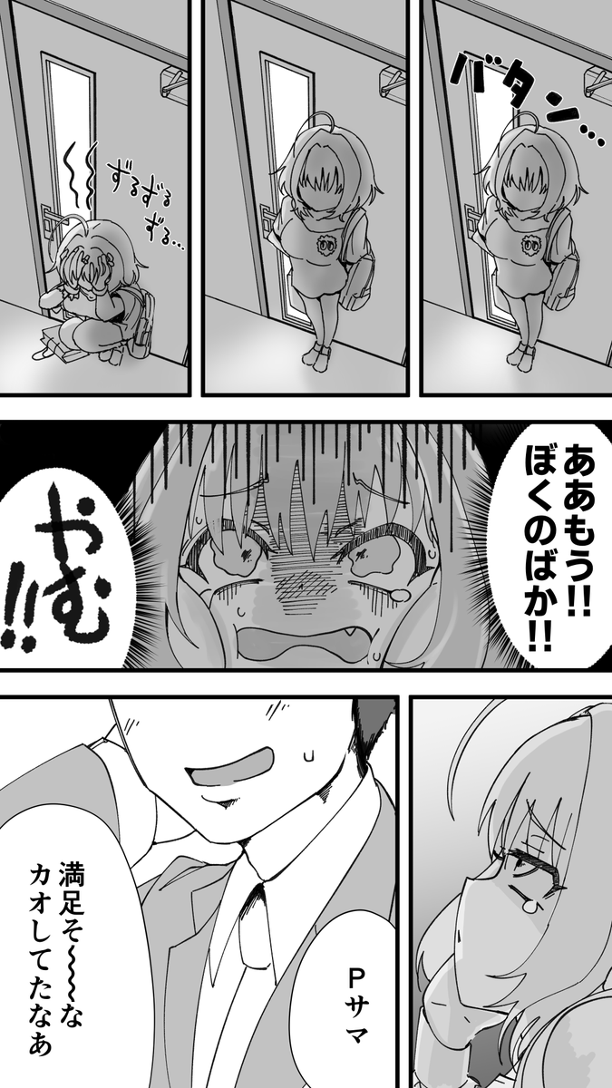 友達の誕生日におくった暗い話 