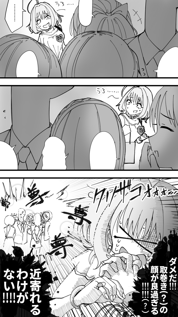 友達の誕生日におくった暗い話 