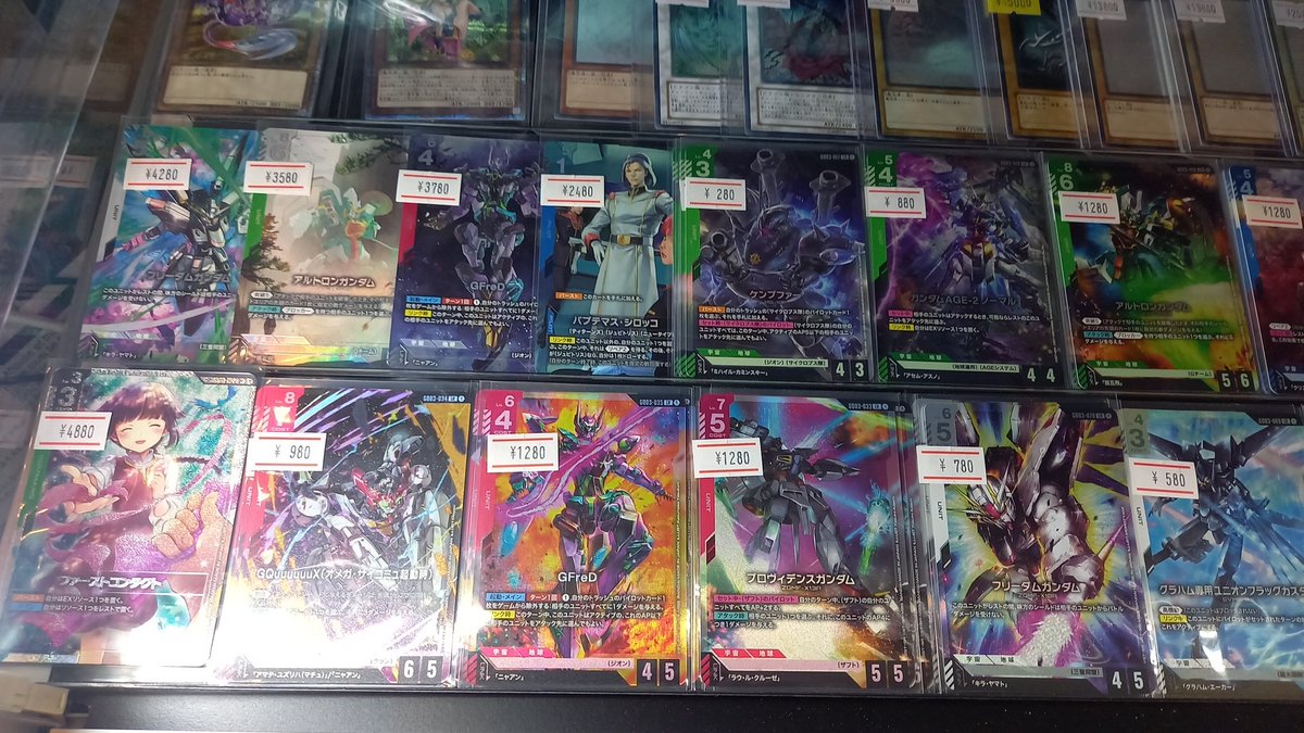 ガンダムカードゲーム 買取情報 新弾パックのシングルカード入荷してい