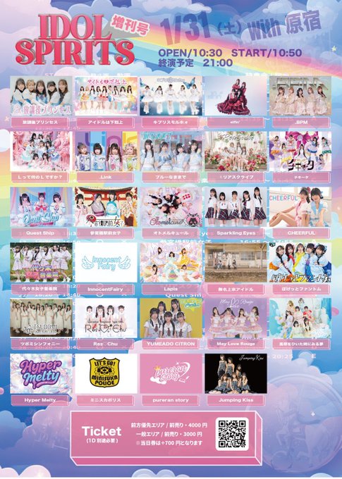 Twitterのコスプレ画像70