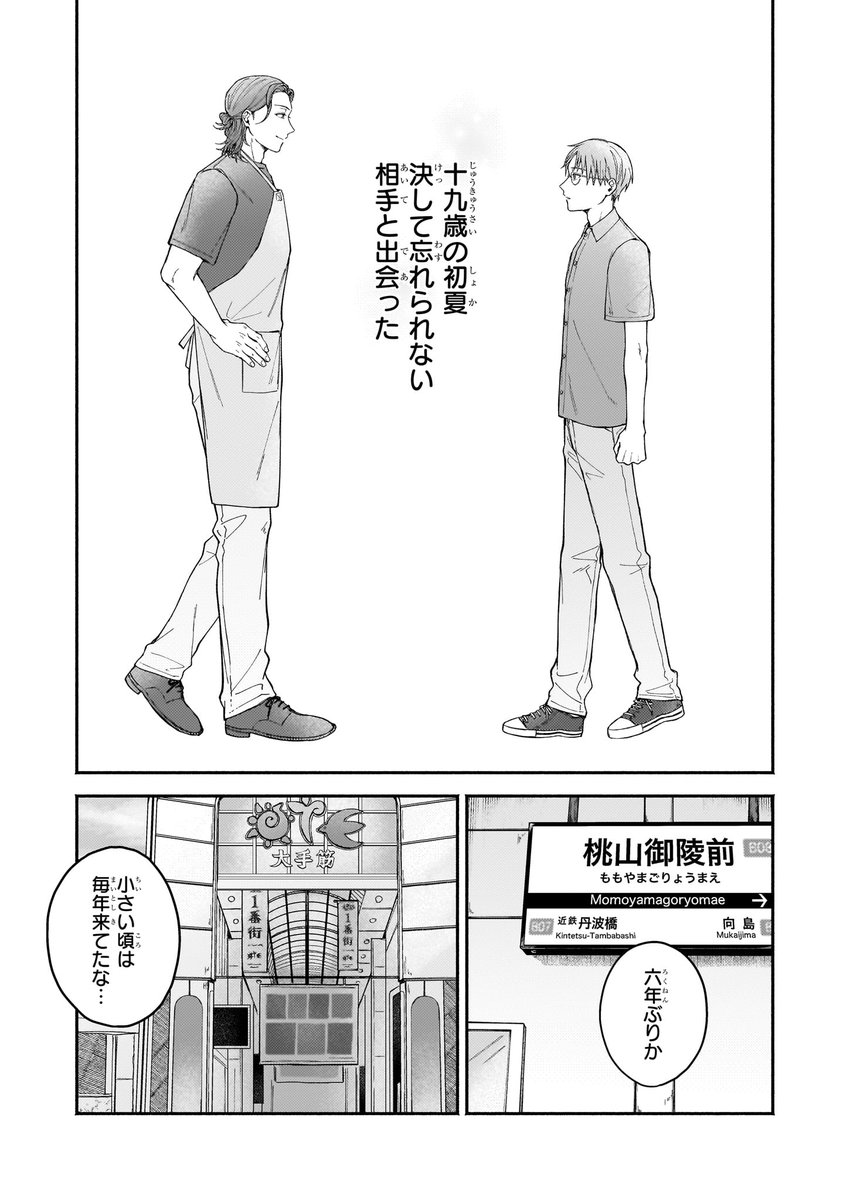 煮込みそ tweet media