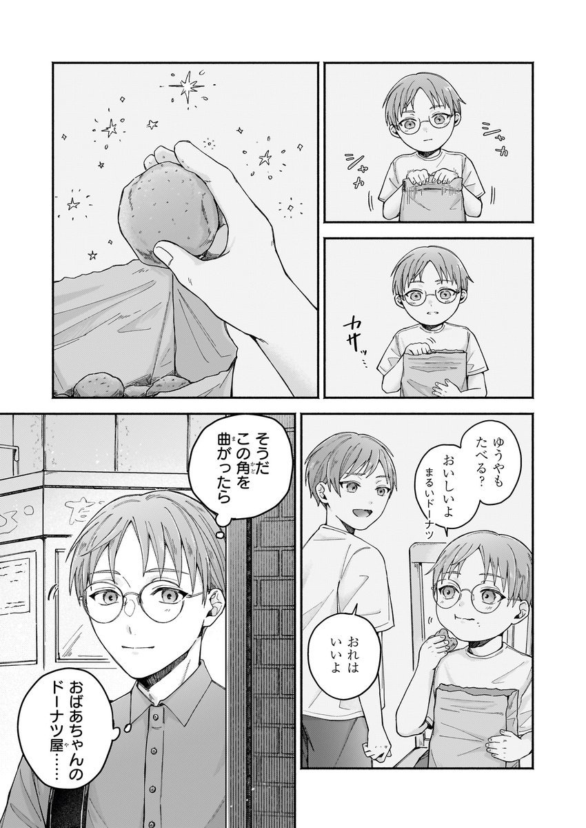 煮込みそ tweet media