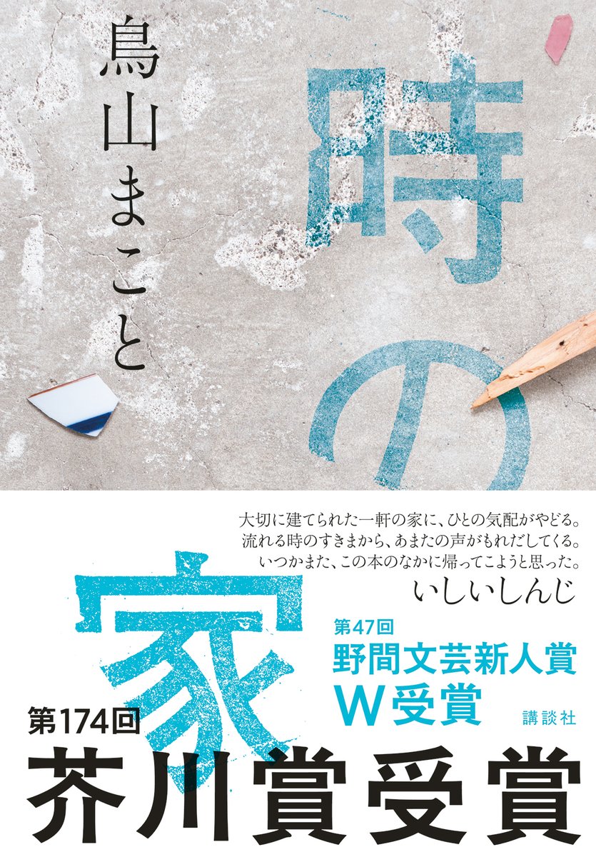 三田文學編集部 (@mitabun) / Posts / X