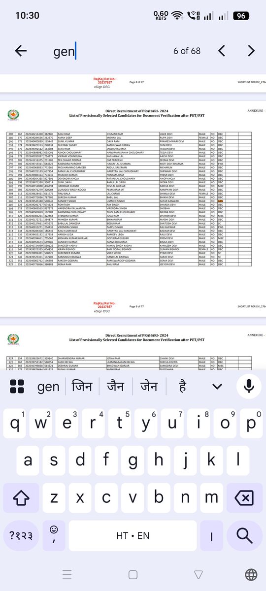 कल जेल प्रहरी राजस्थान फाइनल रिजल्ट आया है । जिसमें टोटल वैकेंसी 968 थी।
जिसमें सामान्य वर्ग की 292 पोस्ट थी।

जिसमें सामान्य वर्ग के 3 कैंडिडेट का ही चयन हुआ है। इनको तो उनकी हिस्सेदारी का भी नहीं मिला है।
<a href="/Shubhamshuklamp/">Shubham Shukla</a> 
<a href="/ajeetbharti/">Ajeet Bharti</a>