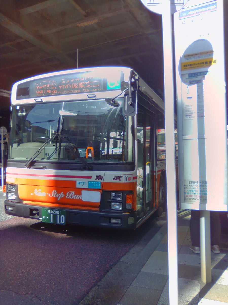 かのえくん (@Tobu_2724_PJ) / Posts / X