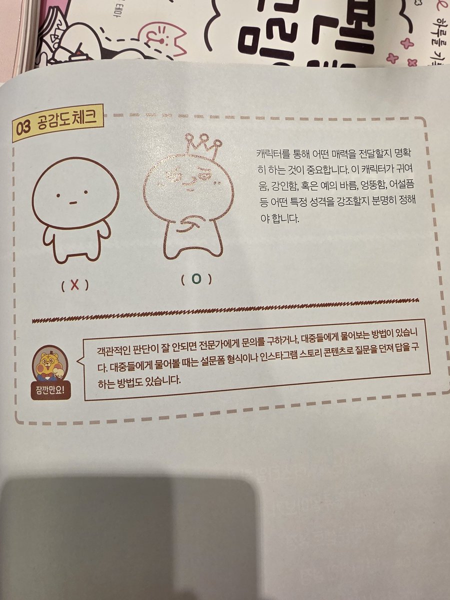 나루🐾 tweet media