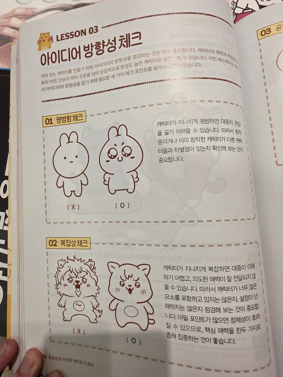 나루🐾 tweet media