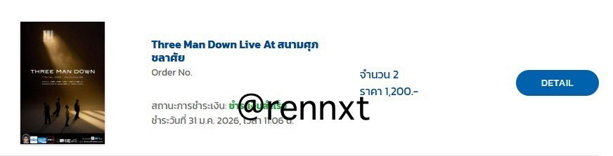 rennxt's tweet photo. ขอบคุณที่เฝ้ากดบัตรให้เค้านะคับ จะพาแฟนไปคอนครั้งแรกดีใจมากค่า 🤩💖🤏🏻 @txsnemqq #rvnemqqtxs https://t.co/bYCC8tq0WK