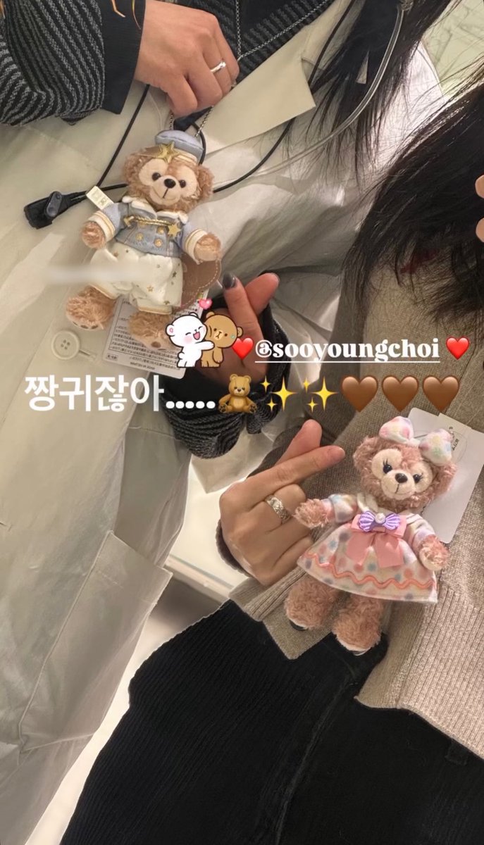 수영이 도쿄 파니랑 갓다왓꾸나아 😍😍