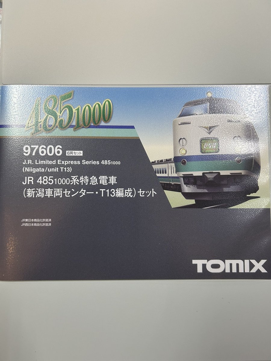 トミックス Nゲージ新商品 品番97606 JR 485系1000番台 特急電車 新潟