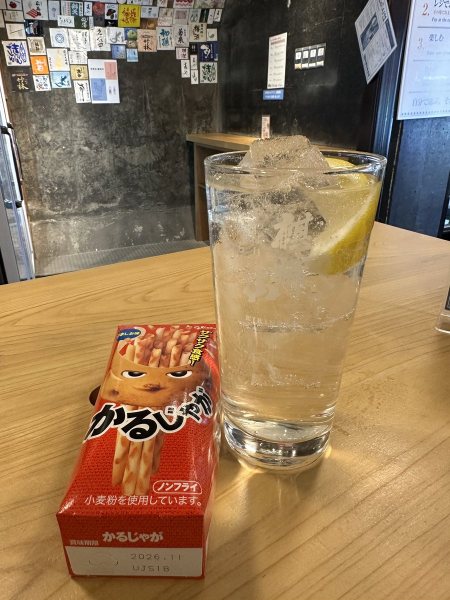 いっぱいあり過ぎてジャケのみ🍶