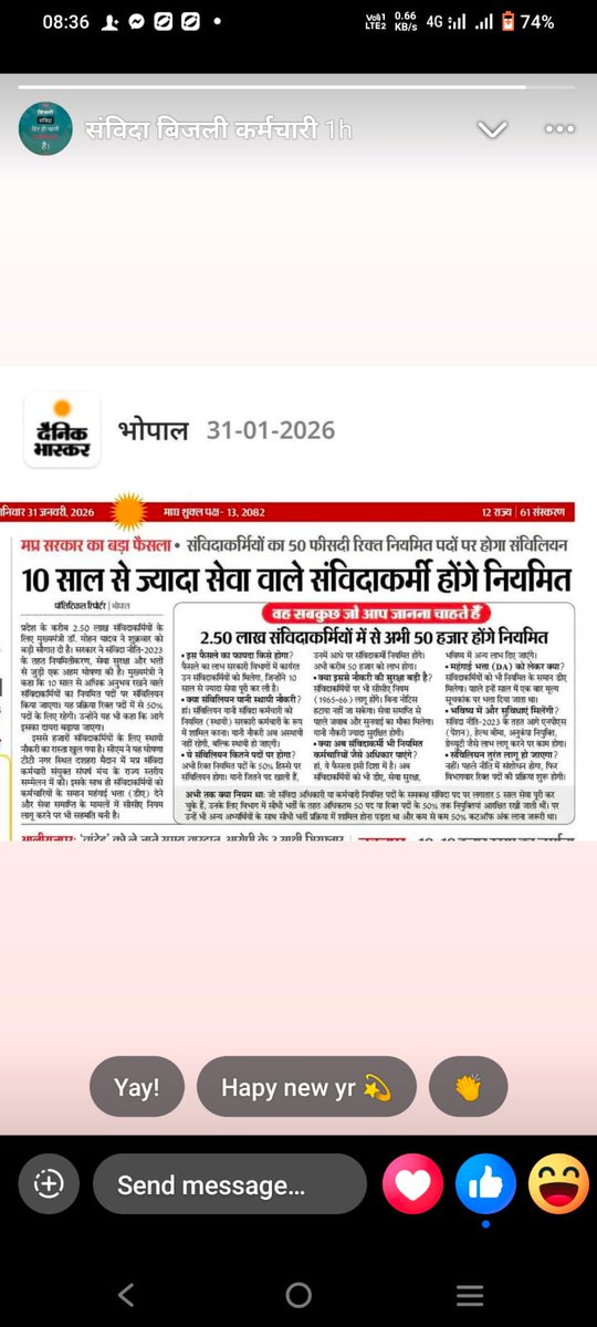 AtalNagda21169's tweet photo. @DrMohanYadav51 @DrMohanYadav51 @CMMadhyaPradesh @PradhumanGwl @narendramodi माननीय मुख्यमंत्री जी मात्र CCA रुल लागू करवा दो 1965-66 बाकी की प्रकिया तो चलती रहेगी ।

आपकी हमारे ऊपर बड़ी मेहरबानी होगी। https://t.co/R9VHkRv8te