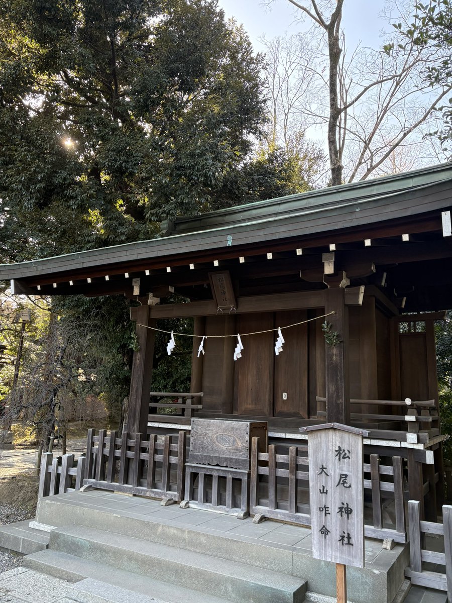 tomoomotchil's tweet photo. 大宮氷川神社内に知らなかった。
24番の得点王！ https://t.co/I7YCgodq60