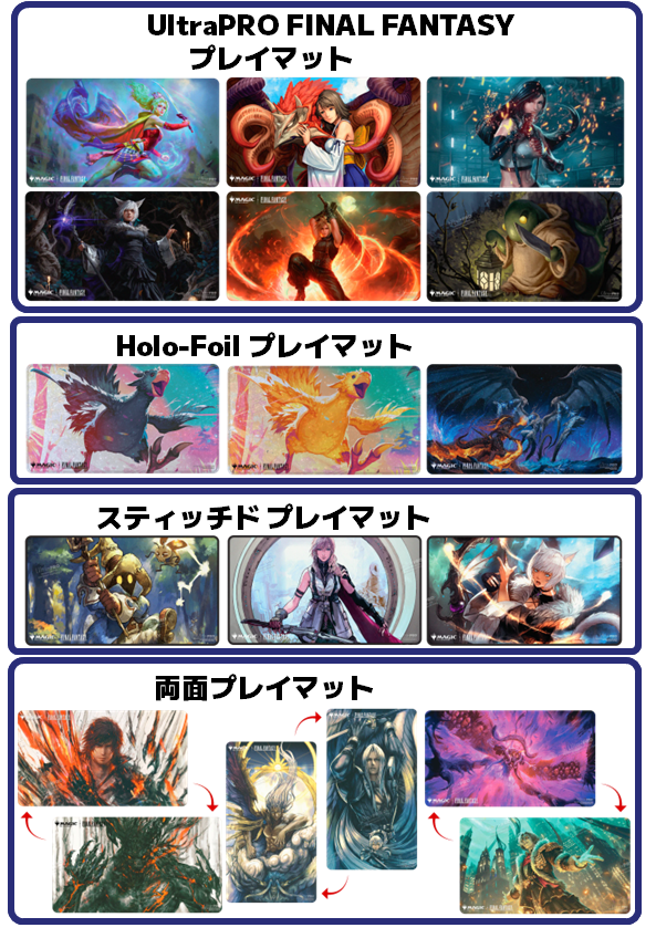 ✨FINAL FANTASY MEGABOX✨ チョコボバンドル日本語版確定封入🐤 20個