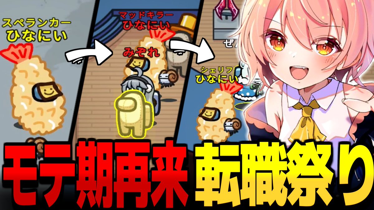 ひなにい🐣ゆっくり実況 (@__xxhina) / Posts / X