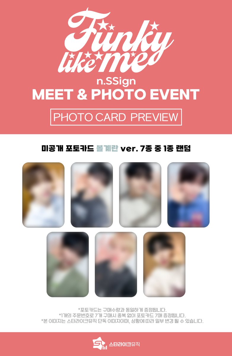 스타라이크뮤직 Starlike Music tweet media