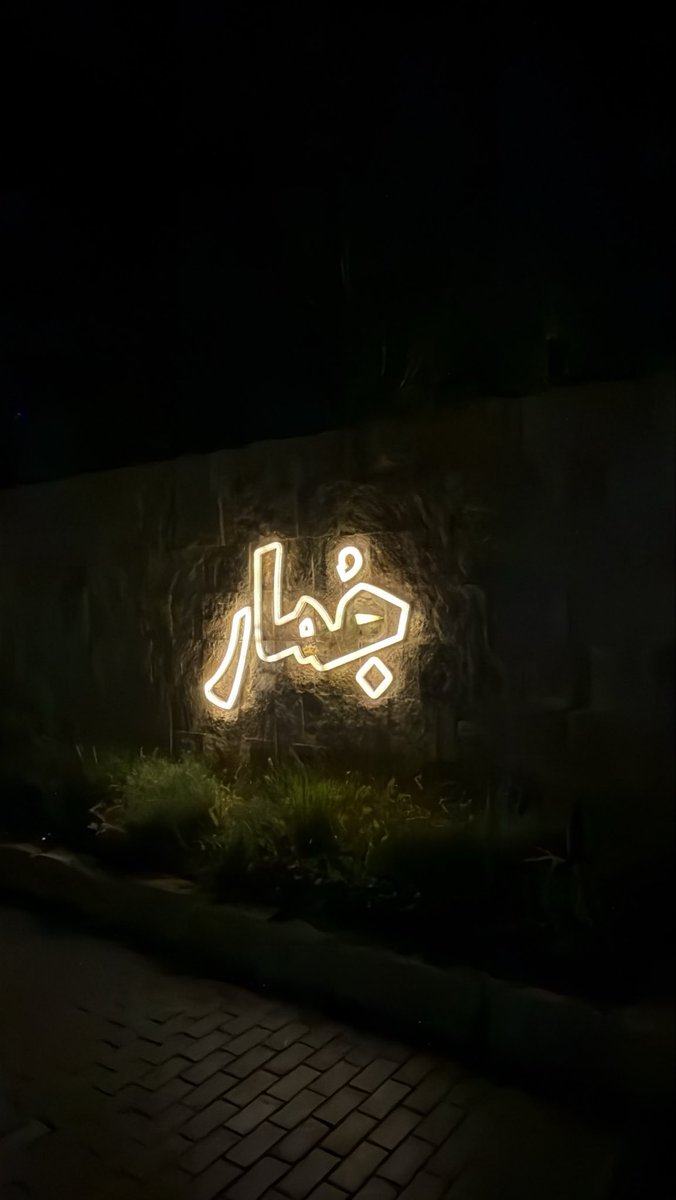 csxww's tweet photo. سفره في وقتها ❤️ https://t.co/CI4pnhrjKD