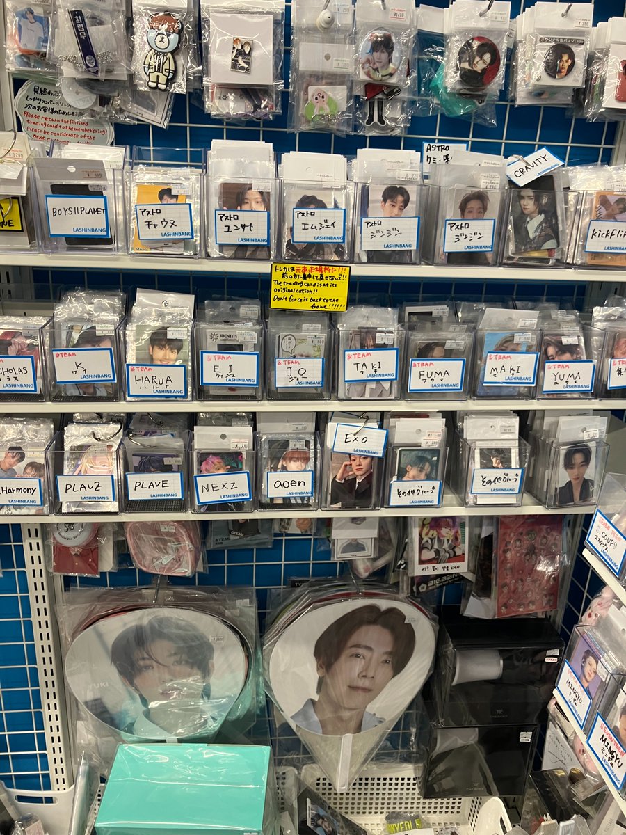 andTEAM トレカやその他グッズなど展開中です❣ 1/13(火)~1/31(土)まで