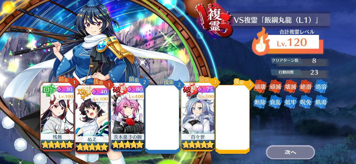 Post by 琥珀 on X: えるいち