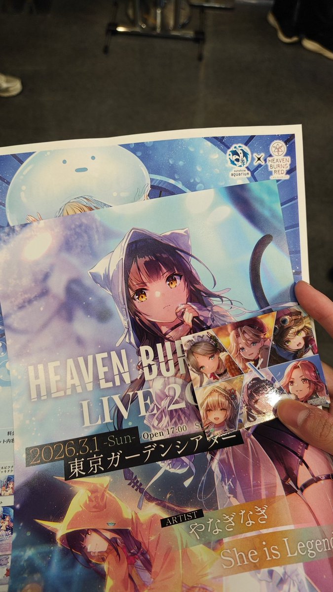 #ヘブバン4周年 
きたわよ