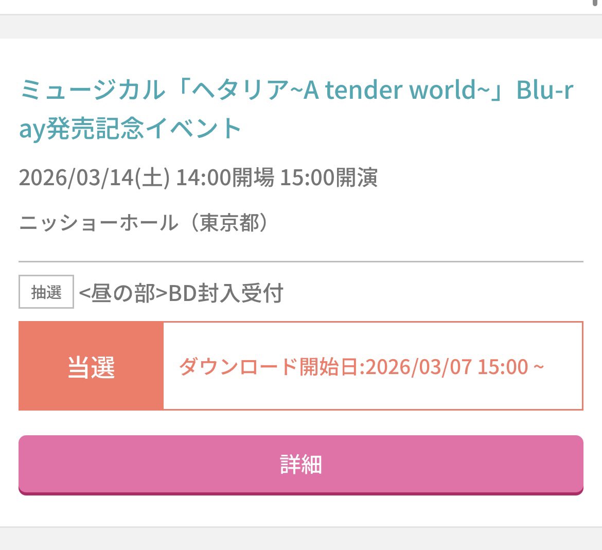 まり@取引 発送･振込: tweet media