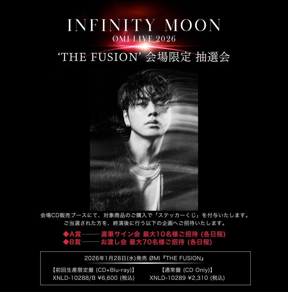 ØMI 𝑵𝒆𝒘 𝑬𝑷 