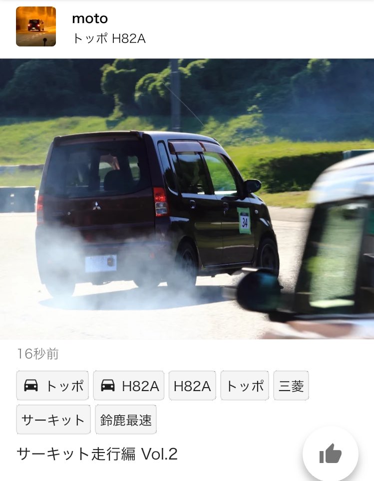 shimarin_da's tweet photo. 本日のCARTUNE

https://t.co/IrWFrrNecG https://t.co/qGxYWarmLU