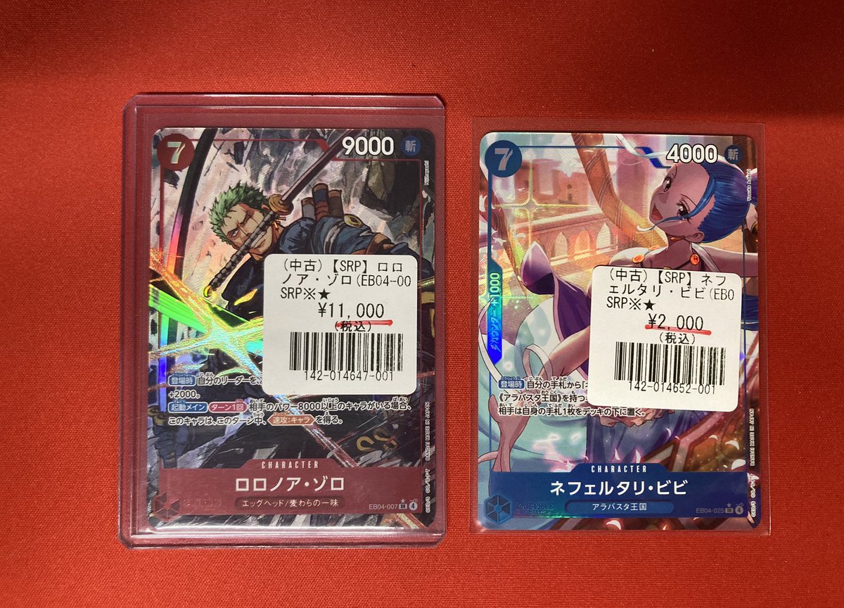 フルコンプ福岡天神店 #ワンピース 🌈【🌟新弾特価情報