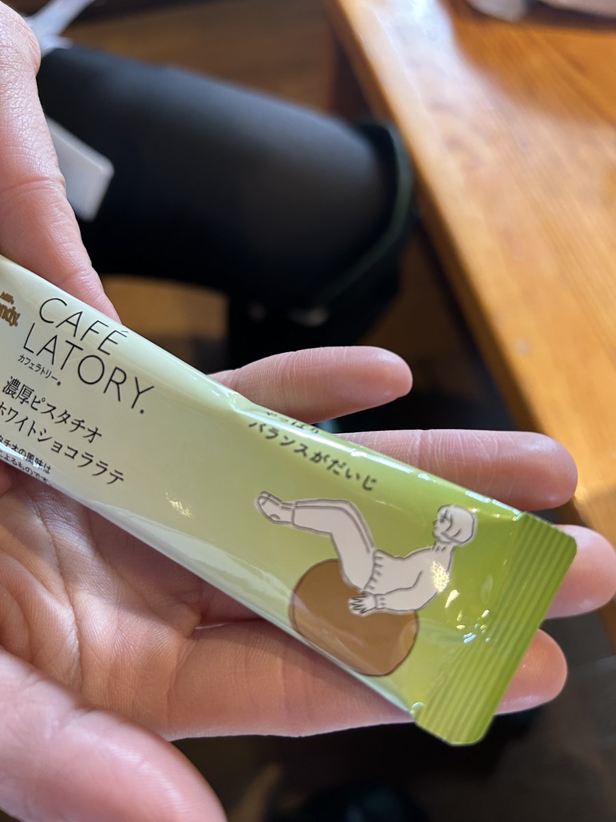 【COS】
えふぃれさんと源氏だよ🦁🐍杞罹さんに撮影してもらってる📷
えふぃれさんが偶然選んだドリンクが足が描かれたイラストで笑いました🫶