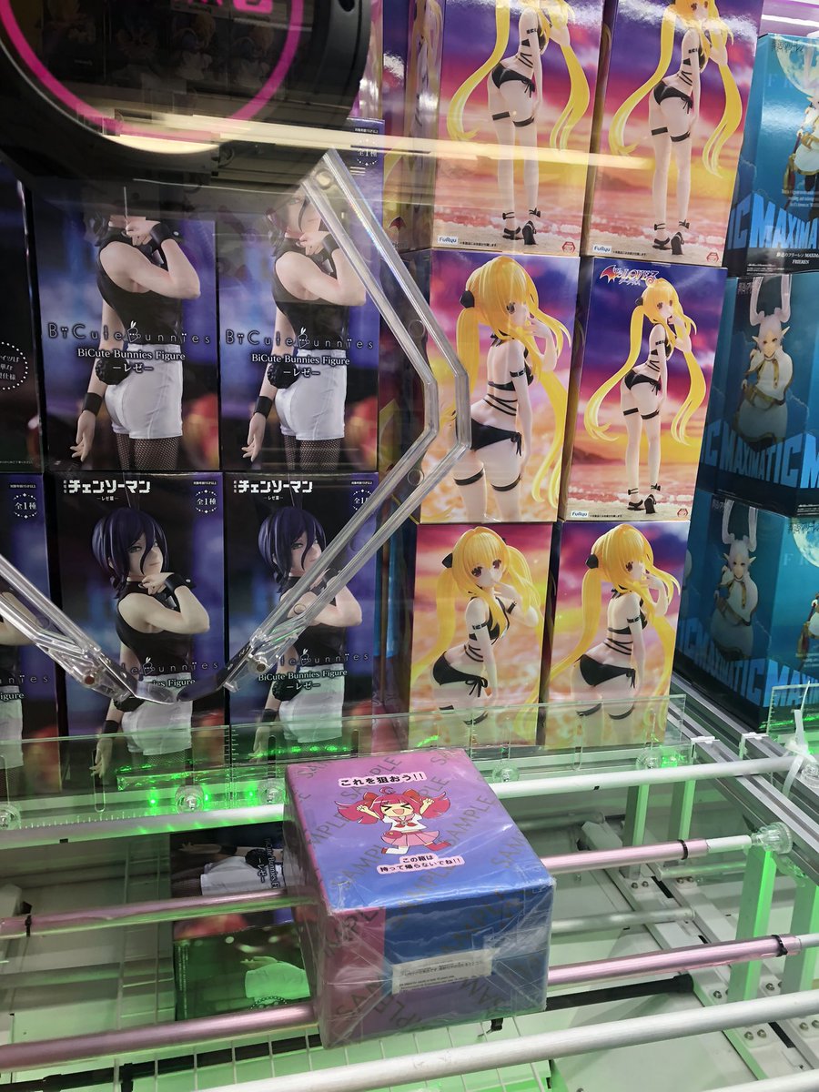 景品情報】 劇場版『#チェンソーマン レゼ篇』 BiCute Bunnies Figure