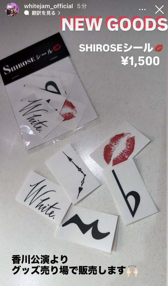 そら☪様 ロールシール そら☪様 ロールシール 36オリジナル ラベラー