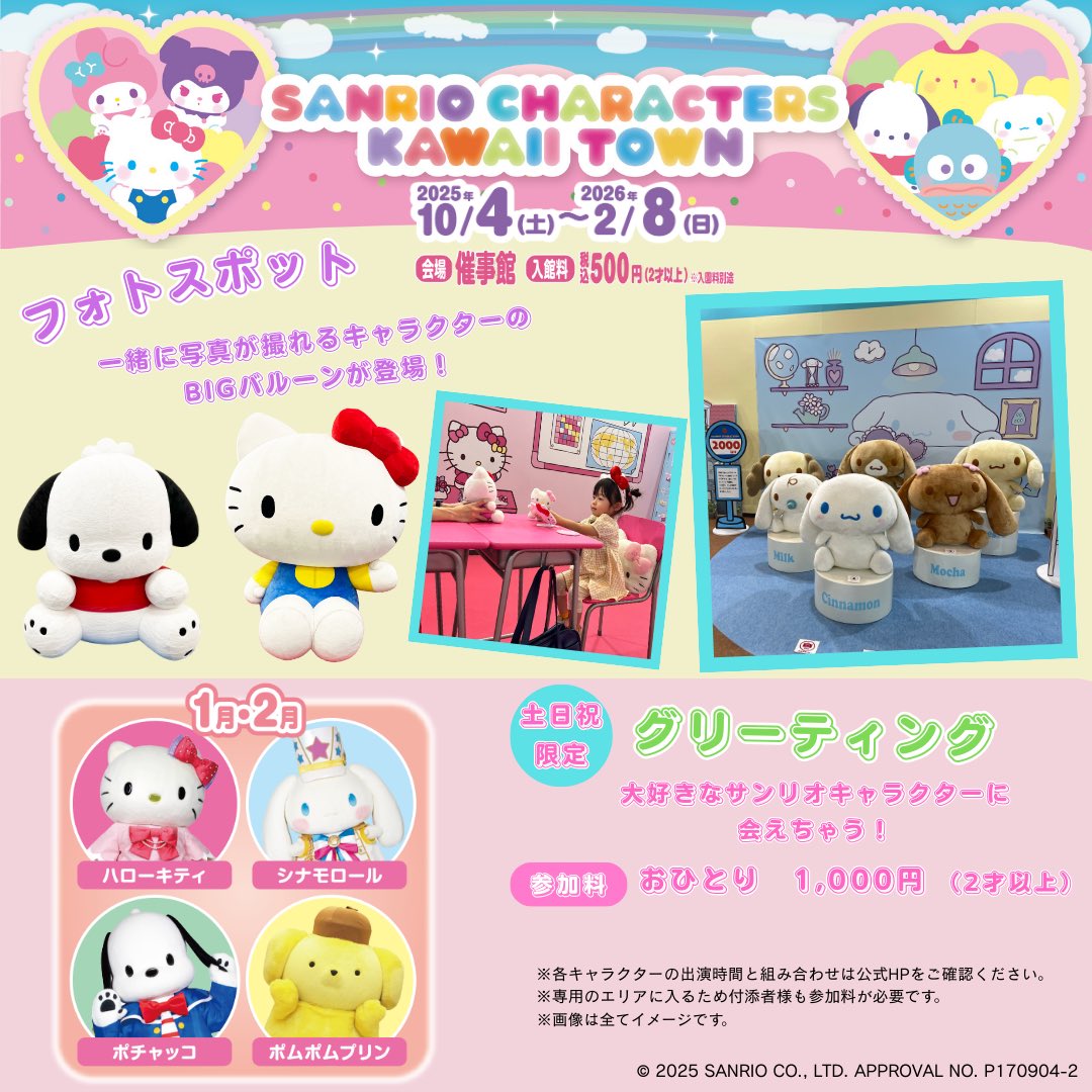 日本モンキーパーク【公式】 tweet media