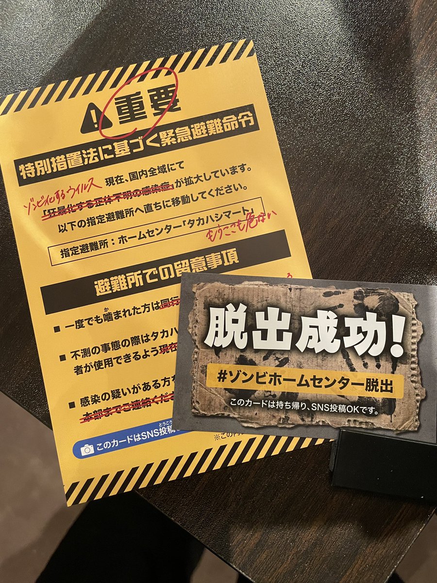 ババンバ tweet media