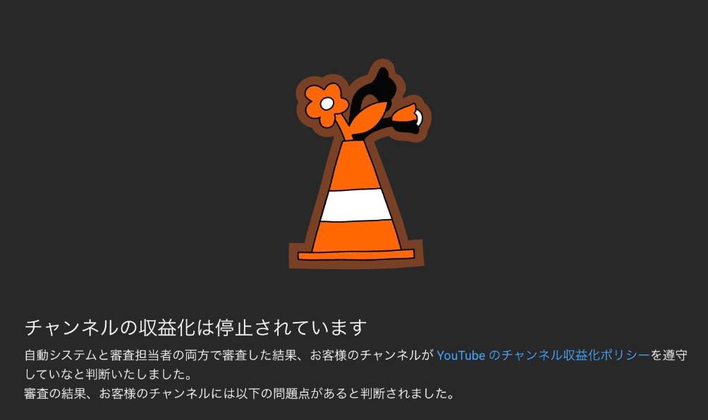 ユーチュラ-YouTubeランキング tweet media
