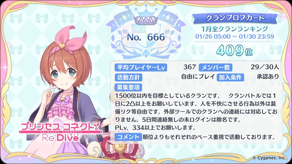 セツナ@雪那 tweet media