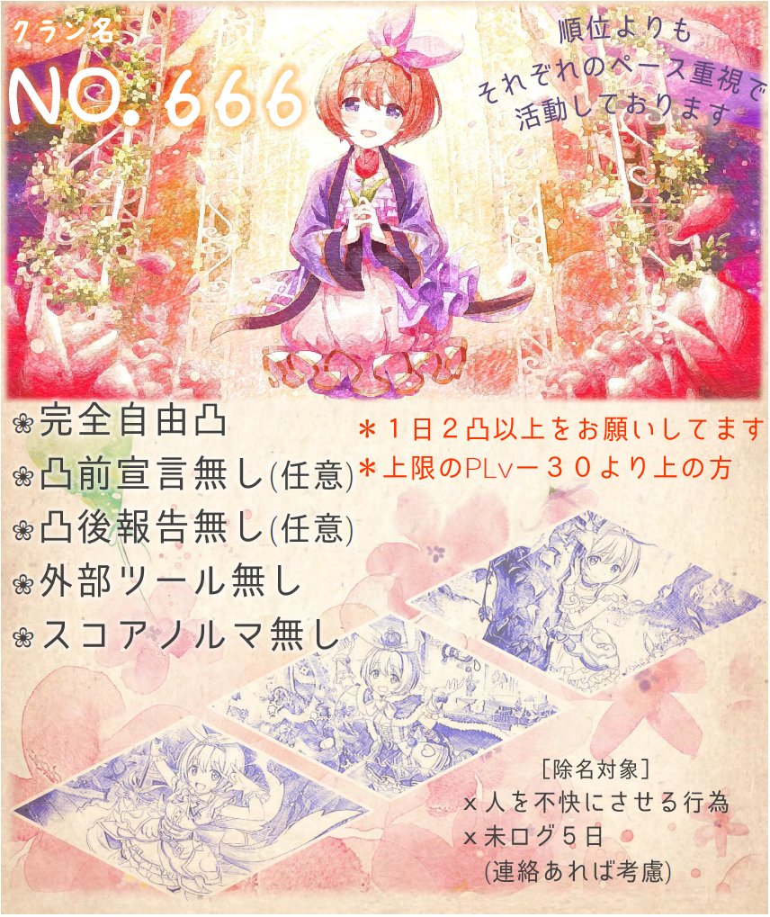 セツナ@雪那 tweet media