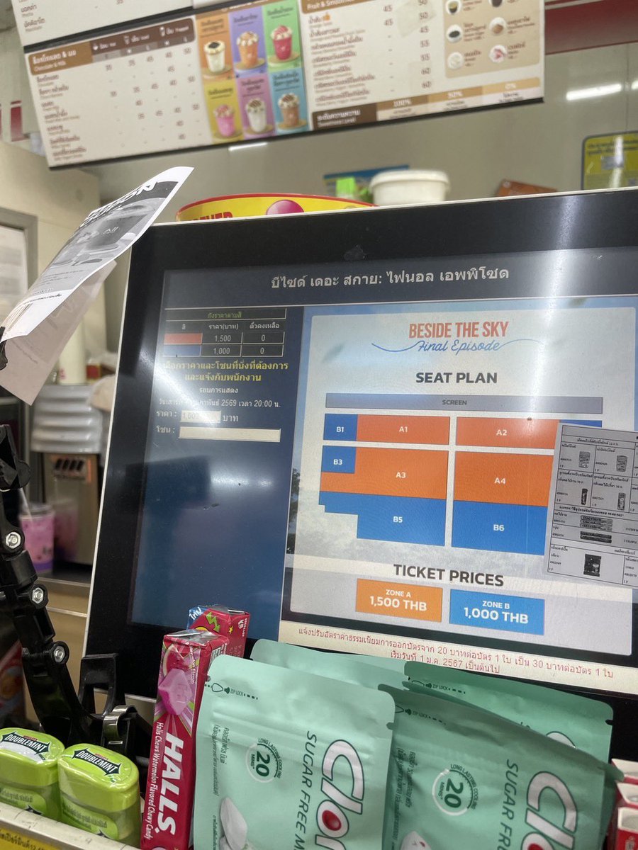 #.ฝันร้ายแอดมิน #.เคว้งคว้าง #.แมสขนาดนี้เปิด 7 รอบให้กันได้มั้ย #.กำพร้าลูก #.ตอลอไปบอกพี่นิวเปิดเพิ่มหน่อยค้าบบบ <a href="/tonliew_mtp/">Typhoon</a> 

#BesideTheSky
#FoureverYouProjectPart2