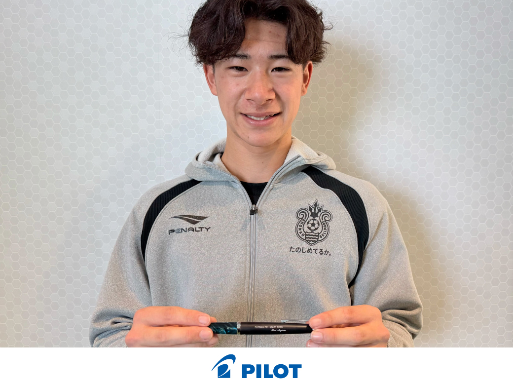 今年も #オフィシャルクラブパートナー の #パイロット