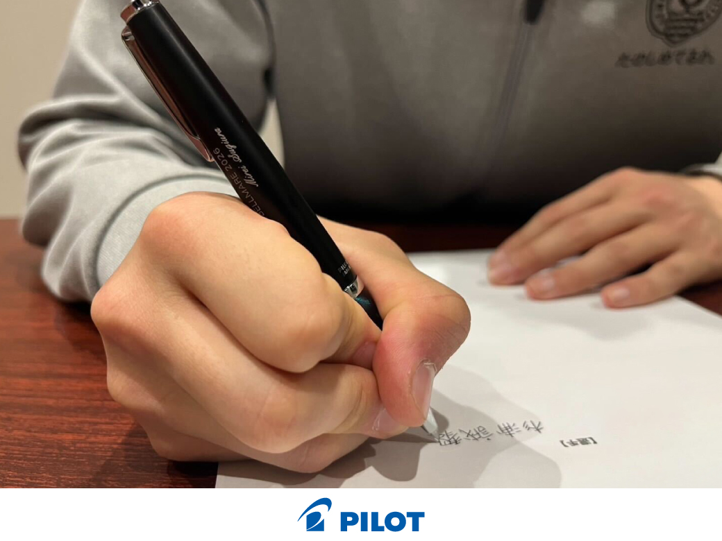 今年も #オフィシャルクラブパートナー の #パイロット