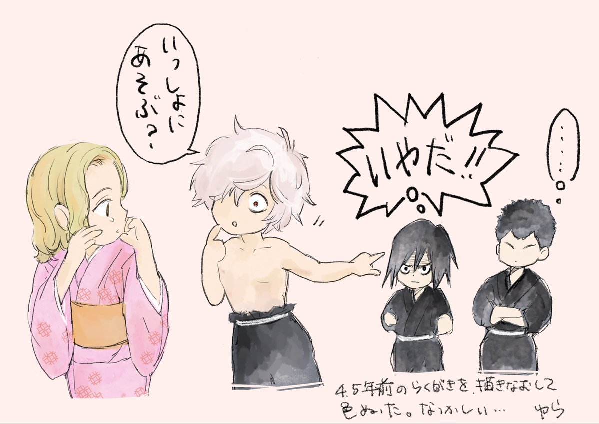 由良 (@yura0210_1017) on Twitter photo 