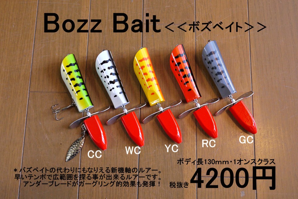 BPまつい (@basspond517) / Posts / X