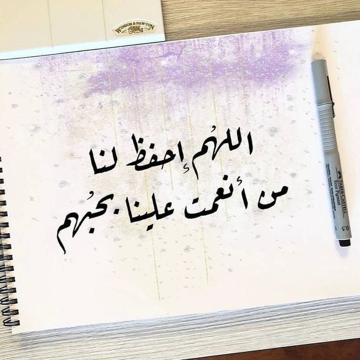 Najla5650's tweet photo. "كلما رقَّ القلب اشتدَّت غربته في الدنيا."
ـ الرافعي ।📓 https://t.co/jX5iuLoLOn