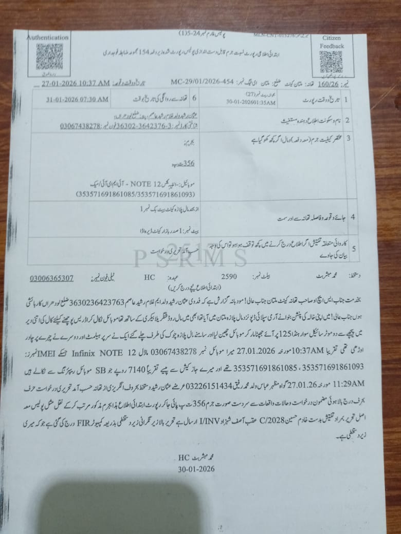 Usman Rasheed tweet media